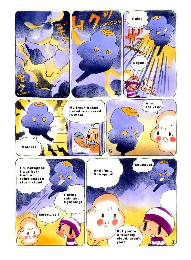 Ochibi-san Chapter 167 page 1 - Chapter 167