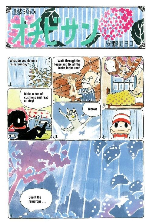 Ochibi-san Chapter 2 page 14 - Chapter 2