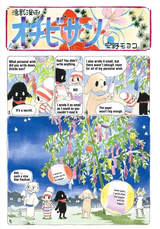 Ochibi-san Chapter 2 page 20 - Chapter 2