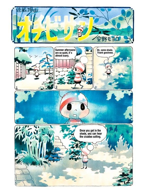 Ochibi-san Chapter 2 page 25 - Chapter 2