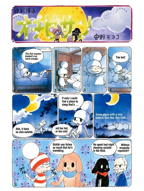 Ochibi-san Chapter 2 page 31 - Chapter 2