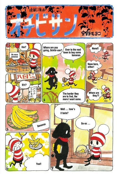 Ochibi-san Chapter 2 page 36 - Chapter 2