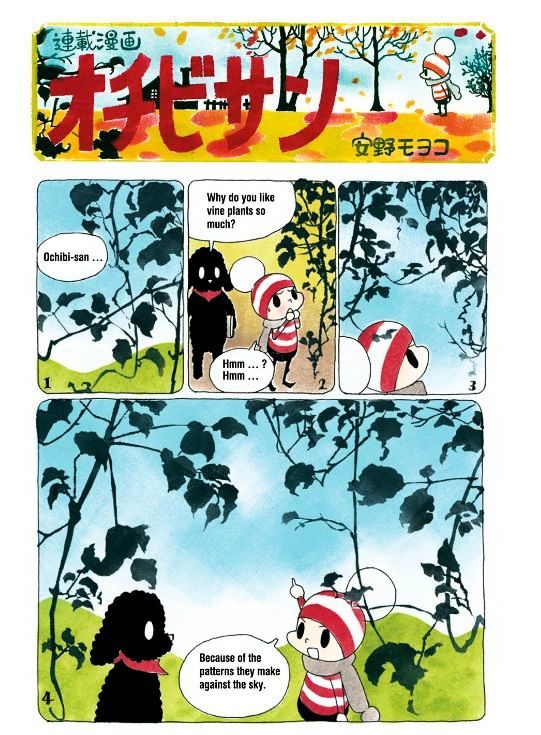 Ochibi-san Chapter 2 page 41 - Chapter 2