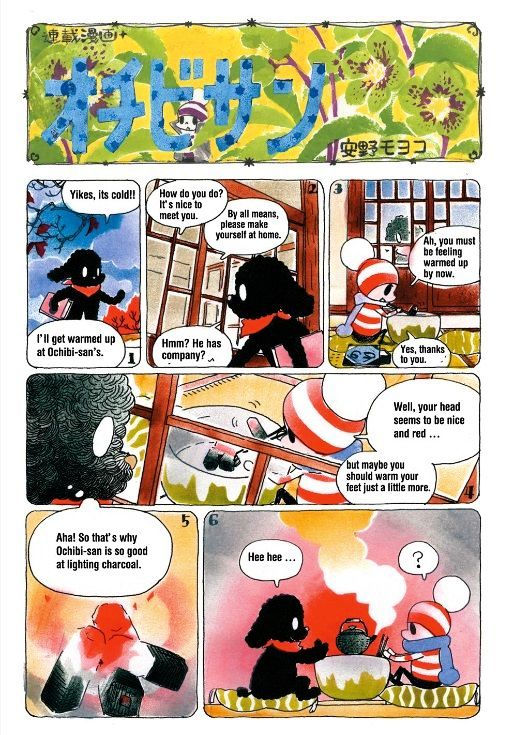 Ochibi-san Chapter 2 page 46 - Chapter 2