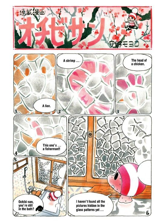 Ochibi-san Chapter 2 page 55 - Chapter 2