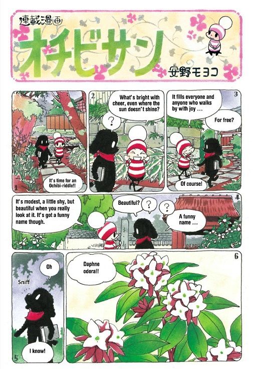 Ochibi-san Chapter 2 page 60 - Chapter 2