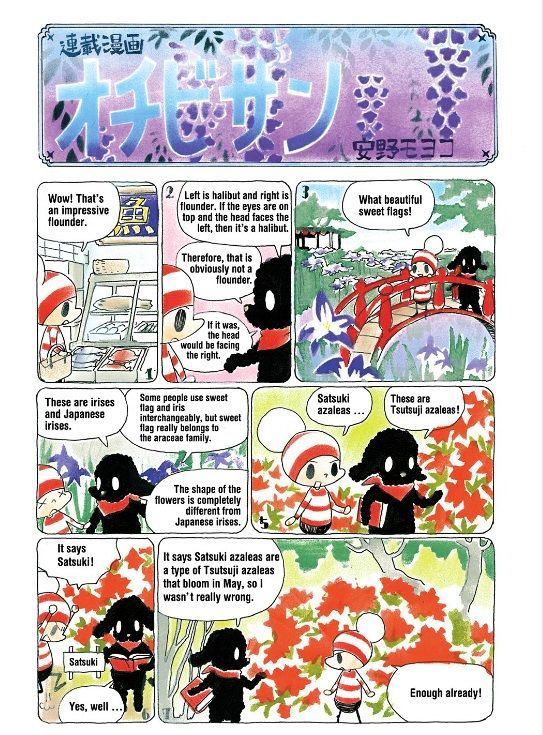 Ochibi-san Chapter 2 page 9 - Chapter 2