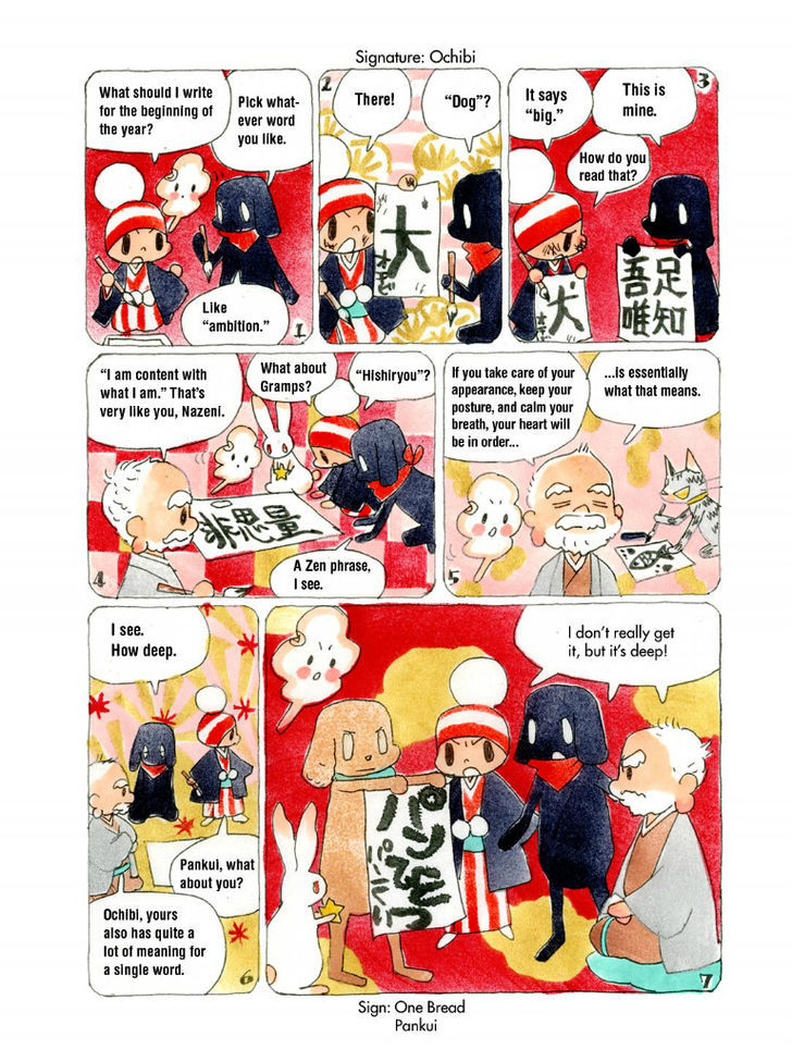 Ochibi-san Chapter 90 page 2 - Chapter 90