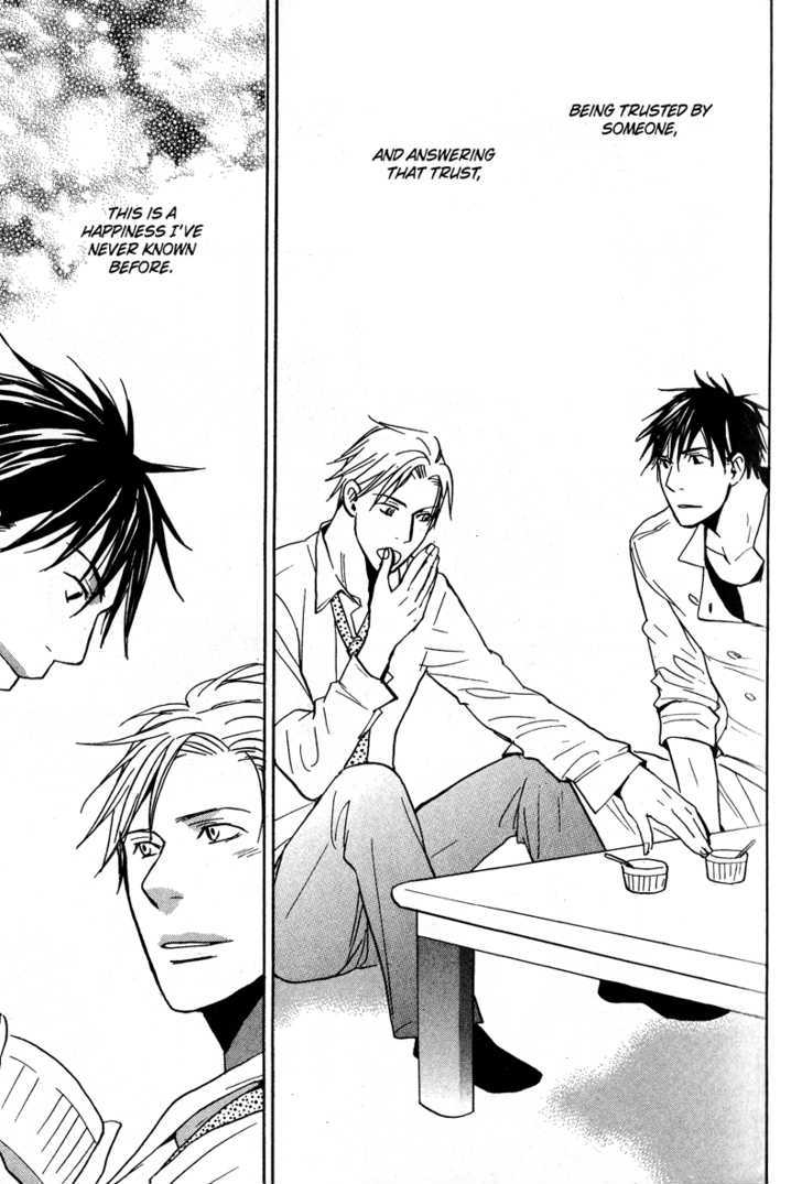 Ochibure Shinshi ni Ai no Uta Chapter 1 page 12 - Chapter 1 : Ch.1-3