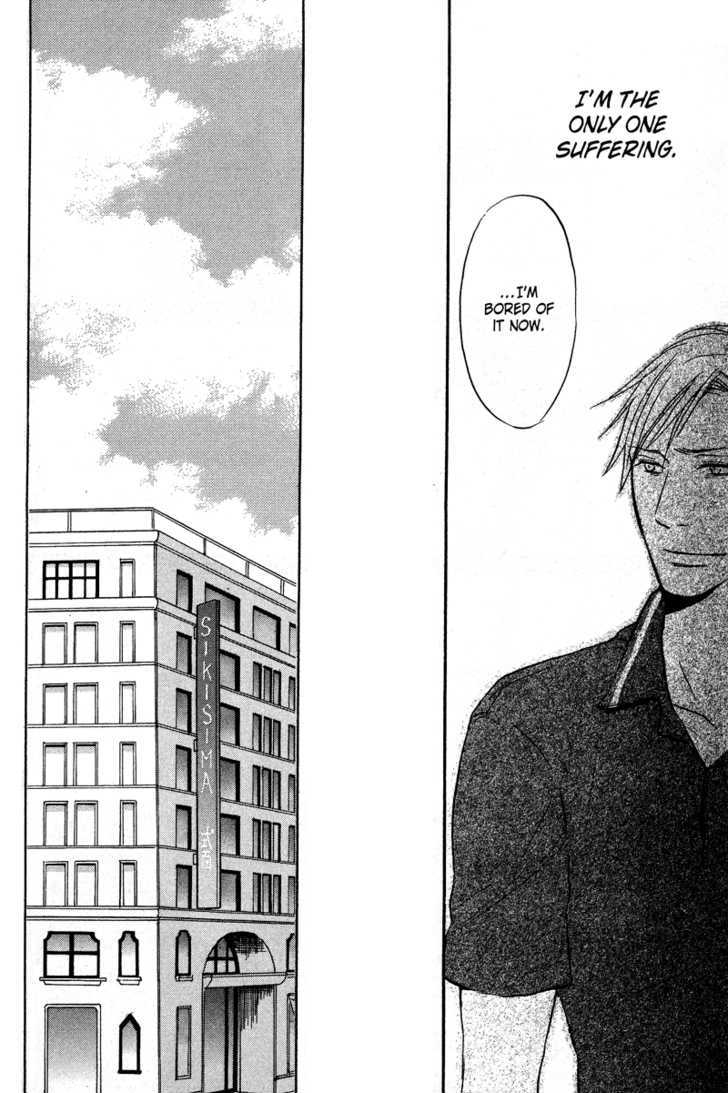 Ochibure Shinshi ni Ai no Uta Chapter 1 page 23 - Chapter 1 : Ch.1-3