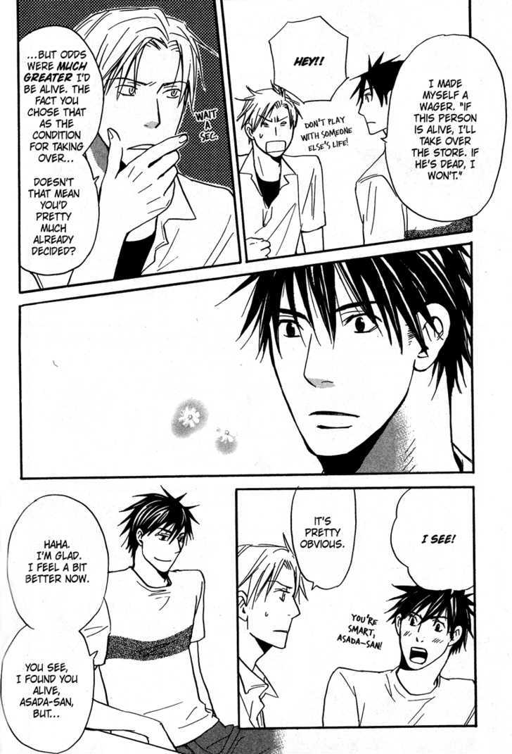 Ochibure Shinshi ni Ai no Uta Chapter 1 page 7 - Chapter 1 : Ch.1-3