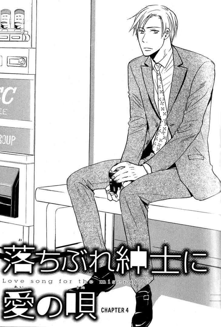 Ochibure Shinshi ni Ai no Uta Chapter 4 page 1 - Chapter 4 : Ch.4-5 (End)