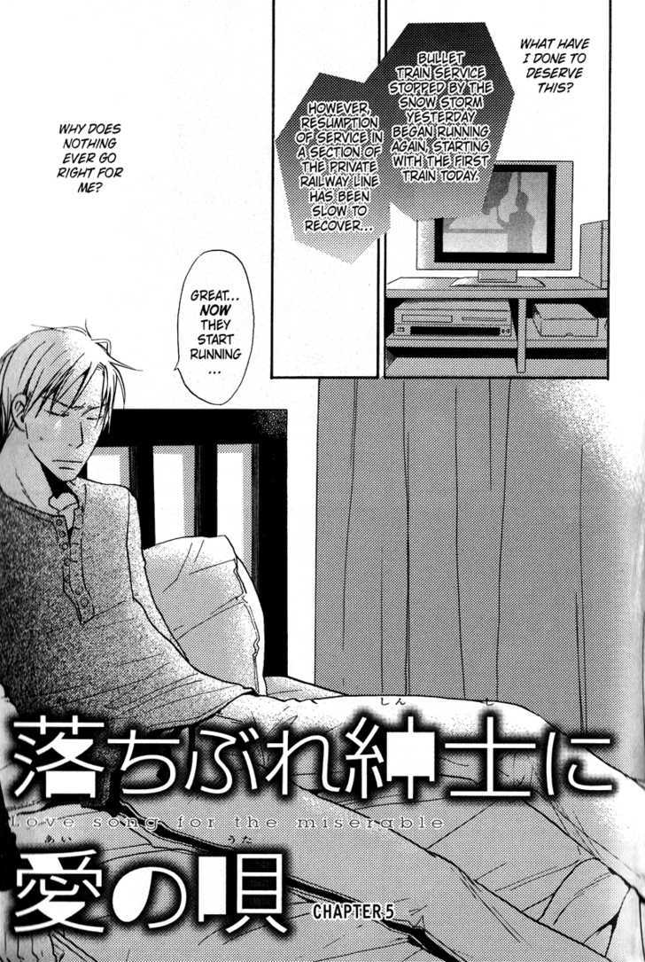 Ochibure Shinshi ni Ai no Uta Chapter 4 page 33 - Chapter 4 : Ch.4-5 (End)