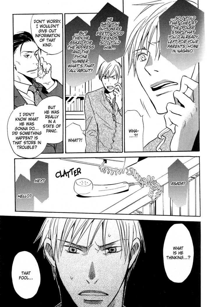 Ochibure Shinshi ni Ai no Uta Chapter 4 page 41 - Chapter 4 : Ch.4-5 (End)