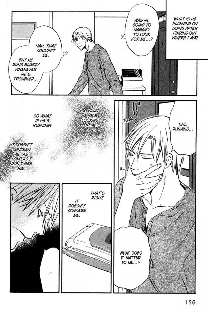Ochibure Shinshi ni Ai no Uta Chapter 4 page 42 - Chapter 4 : Ch.4-5 (End)