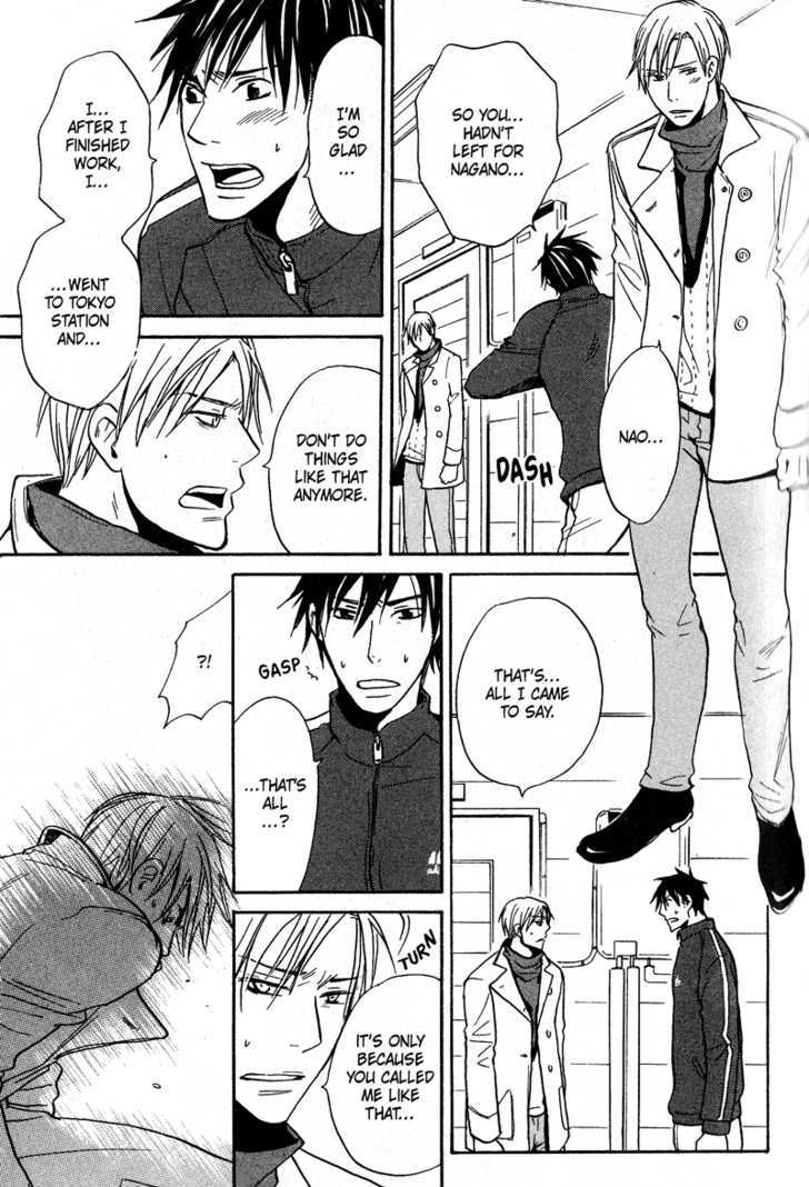 Ochibure Shinshi ni Ai no Uta Chapter 4 page 47 - Chapter 4 : Ch.4-5 (End)