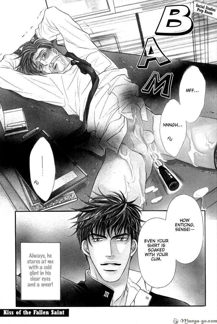 Ochiru Seija no Seppun Chapter 1 page 10 - Chapter 1