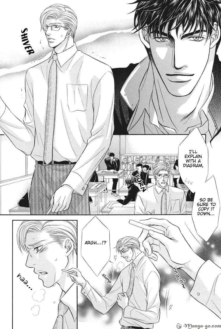Ochiru Seija no Seppun Chapter 1 page 13 - Chapter 1