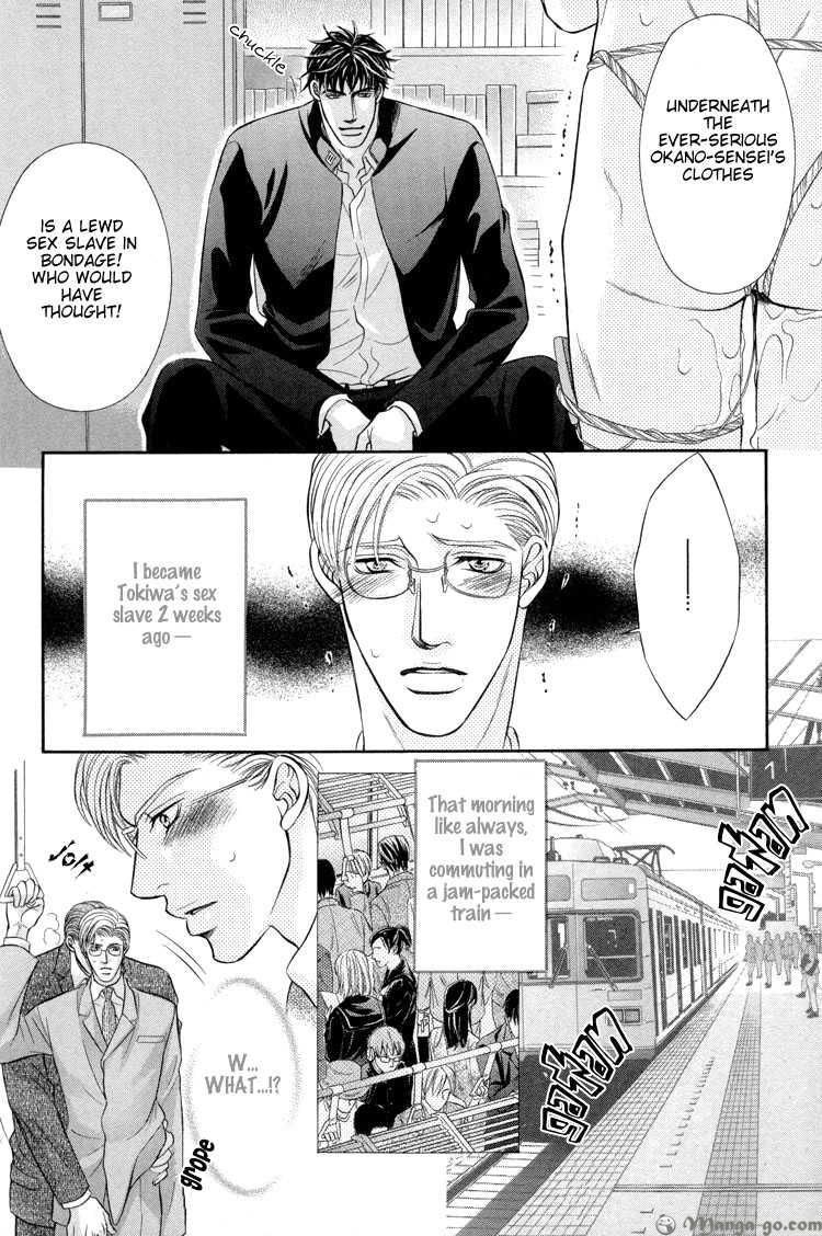 Ochiru Seija no Seppun Chapter 1 page 15 - Chapter 1