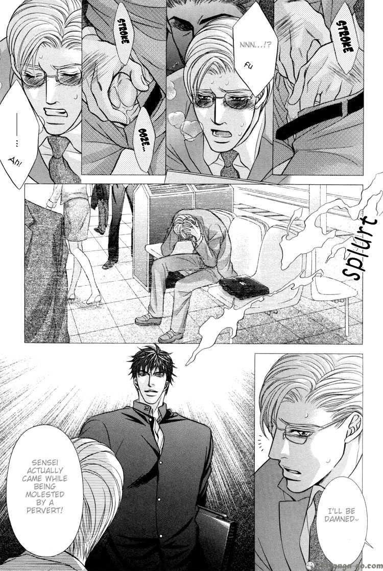 Ochiru Seija no Seppun Chapter 1 page 16 - Chapter 1
