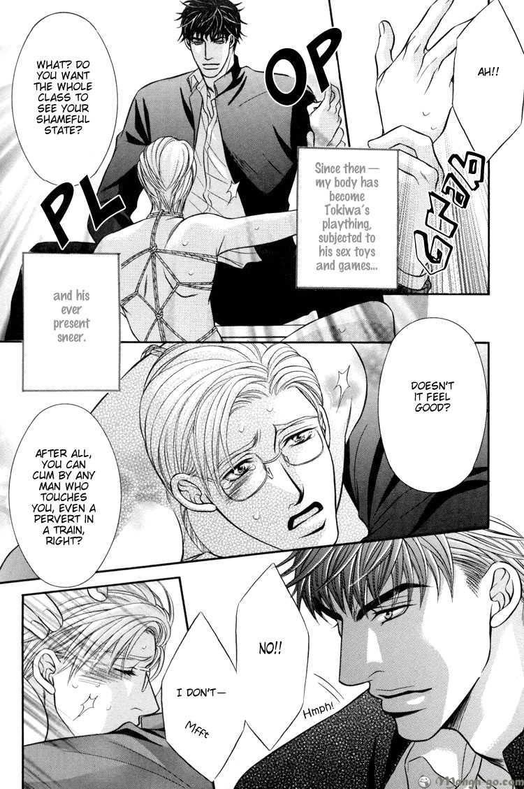 Ochiru Seija no Seppun Chapter 1 page 17 - Chapter 1