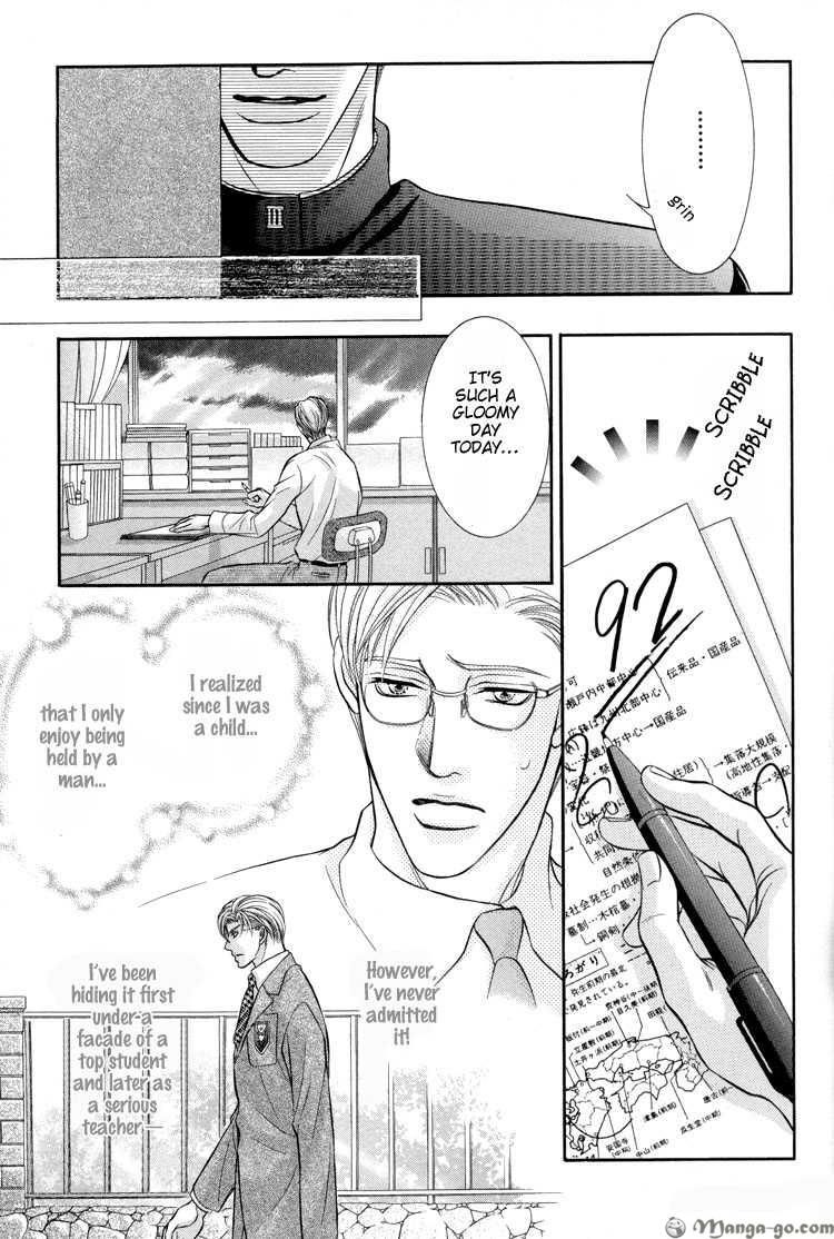 Ochiru Seija no Seppun Chapter 1 page 20 - Chapter 1