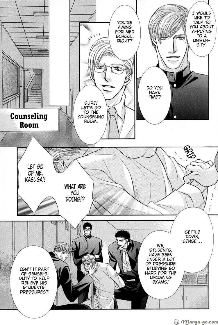 Ochiru Seija no Seppun Chapter 1 page 22 - Chapter 1