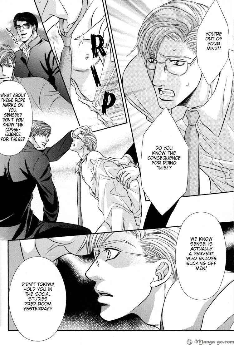 Ochiru Seija no Seppun Chapter 1 page 23 - Chapter 1