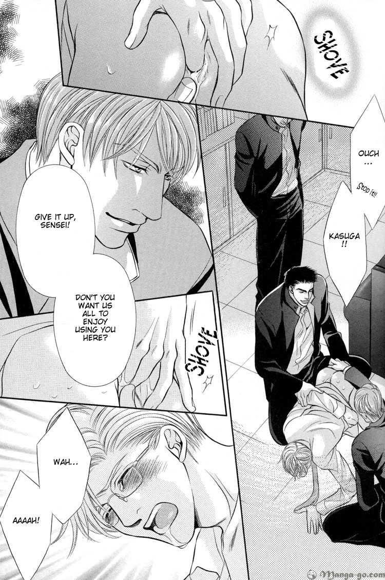 Ochiru Seija no Seppun Chapter 1 page 24 - Chapter 1