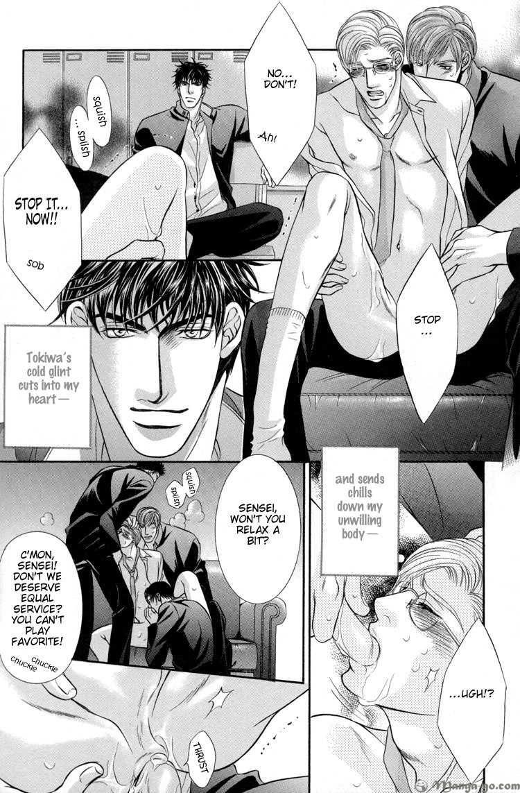 Ochiru Seija no Seppun Chapter 1 page 27 - Chapter 1