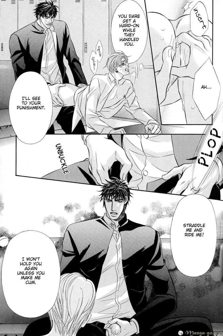 Ochiru Seija no Seppun Chapter 1 page 32 - Chapter 1