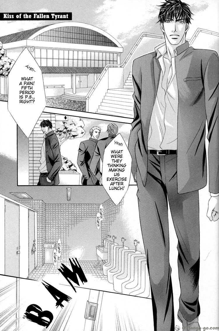 Ochiru Seija no Seppun Chapter 1 page 34 - Chapter 1
