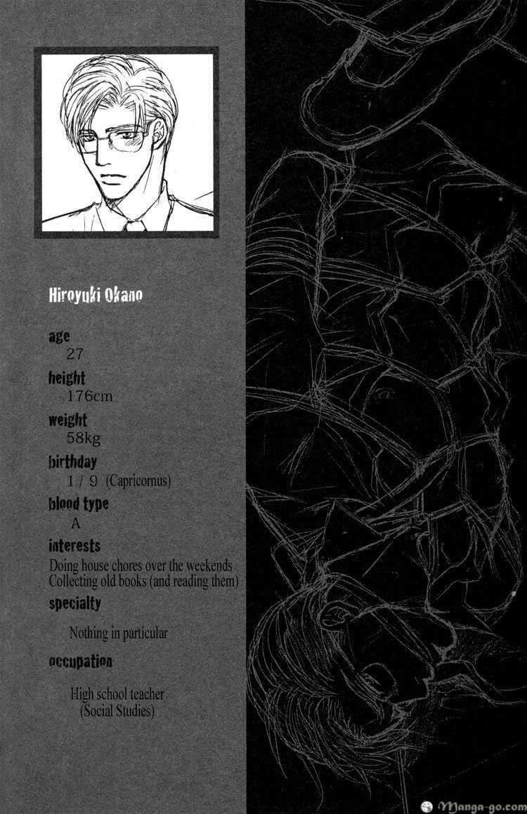 Ochiru Seija no Seppun Chapter 1 page 43 - Chapter 1