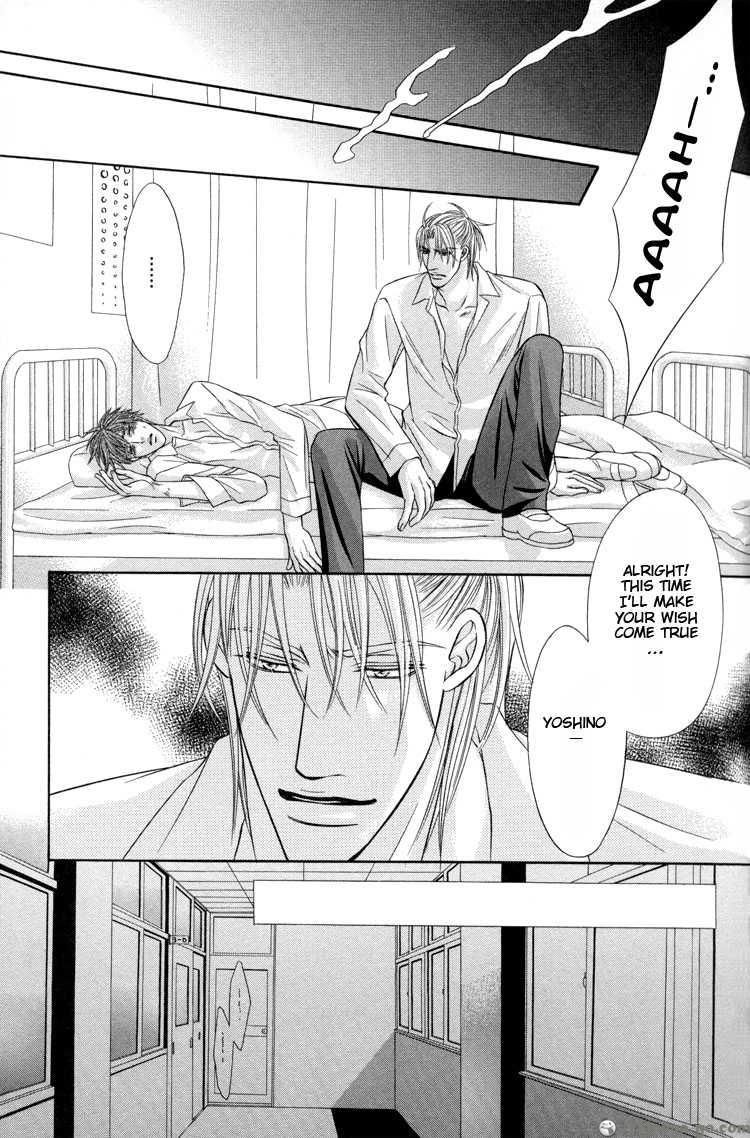 Ochiru Seija no Seppun Chapter 2 page 17 - Chapter 2