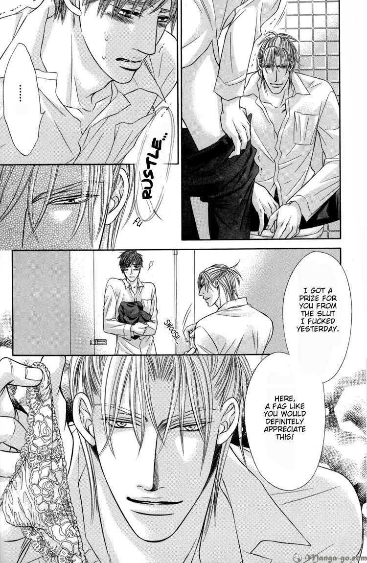Ochiru Seija no Seppun Chapter 2 page 4 - Chapter 2