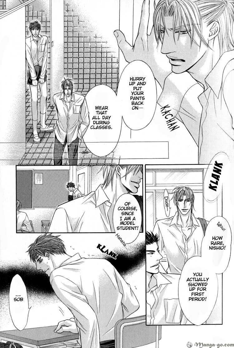 Ochiru Seija no Seppun Chapter 2 page 7 - Chapter 2