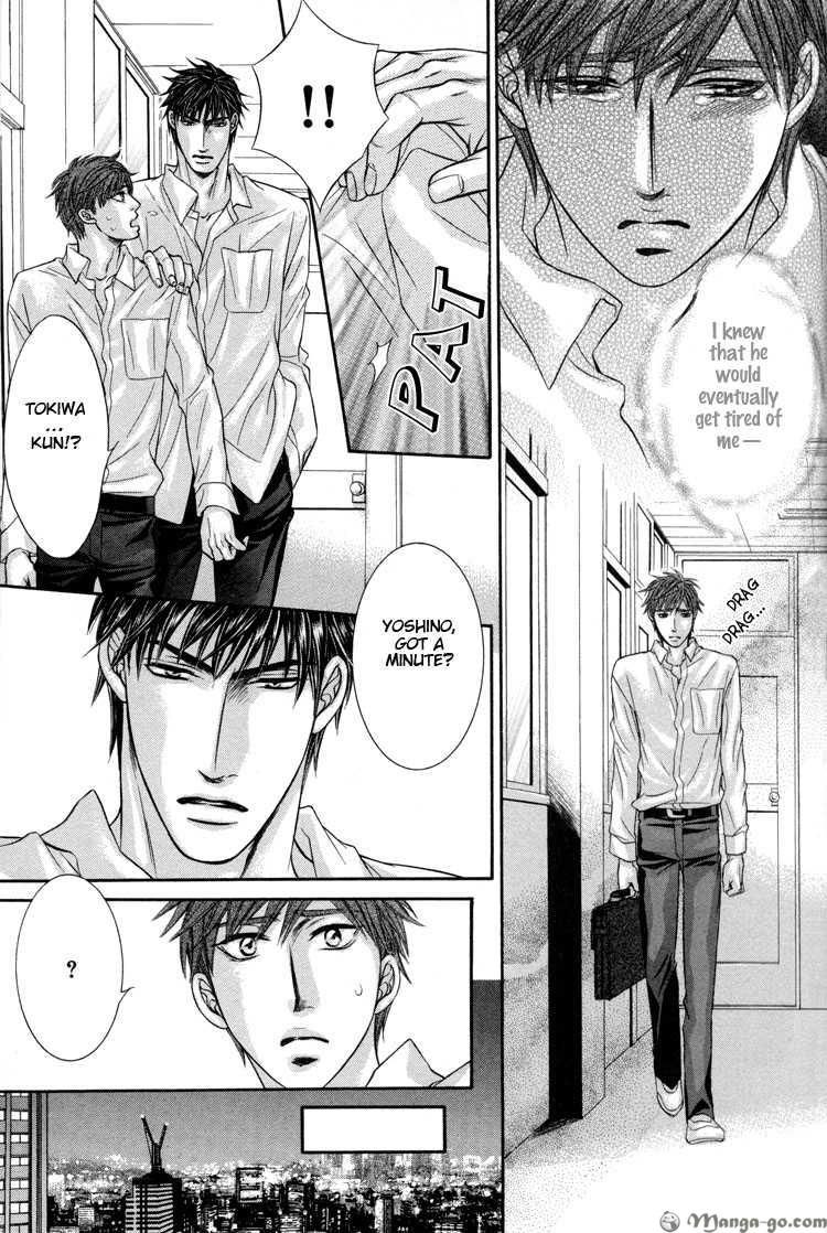 Ochiru Seija no Seppun Chapter 3 page 17 - Chapter 3
