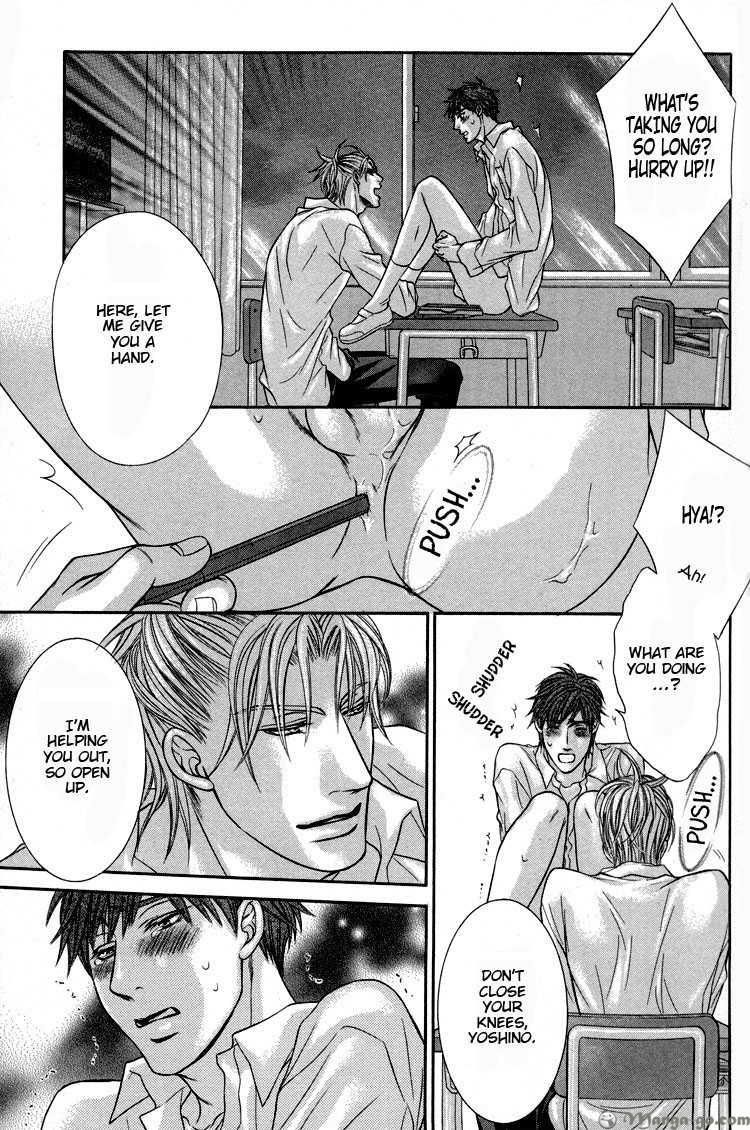 Ochiru Seija no Seppun Chapter 3 page 3 - Chapter 3