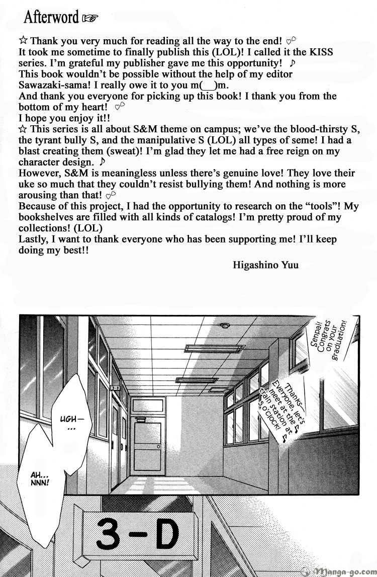 Ochiru Seija no Seppun Chapter 4 page 1 - Chapter 4