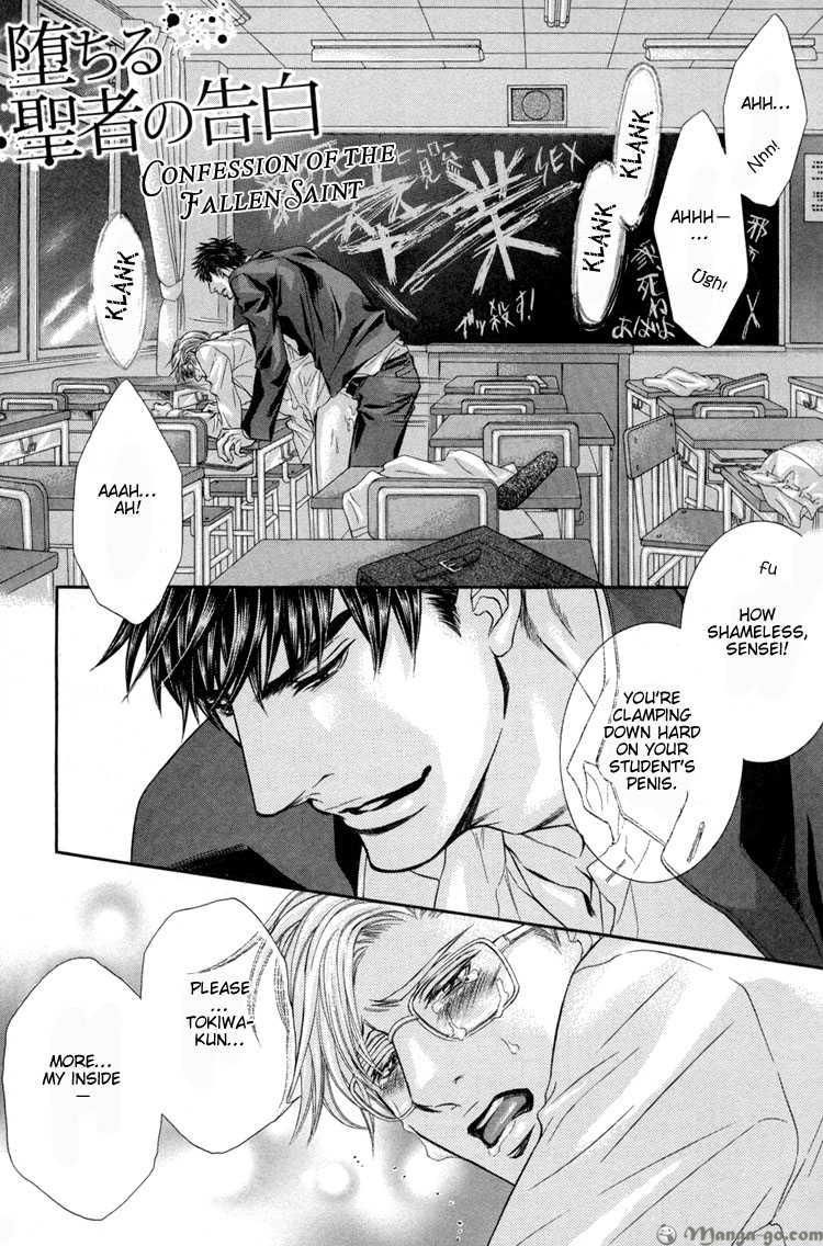 Ochiru Seija no Seppun Chapter 4 page 2 - Chapter 4