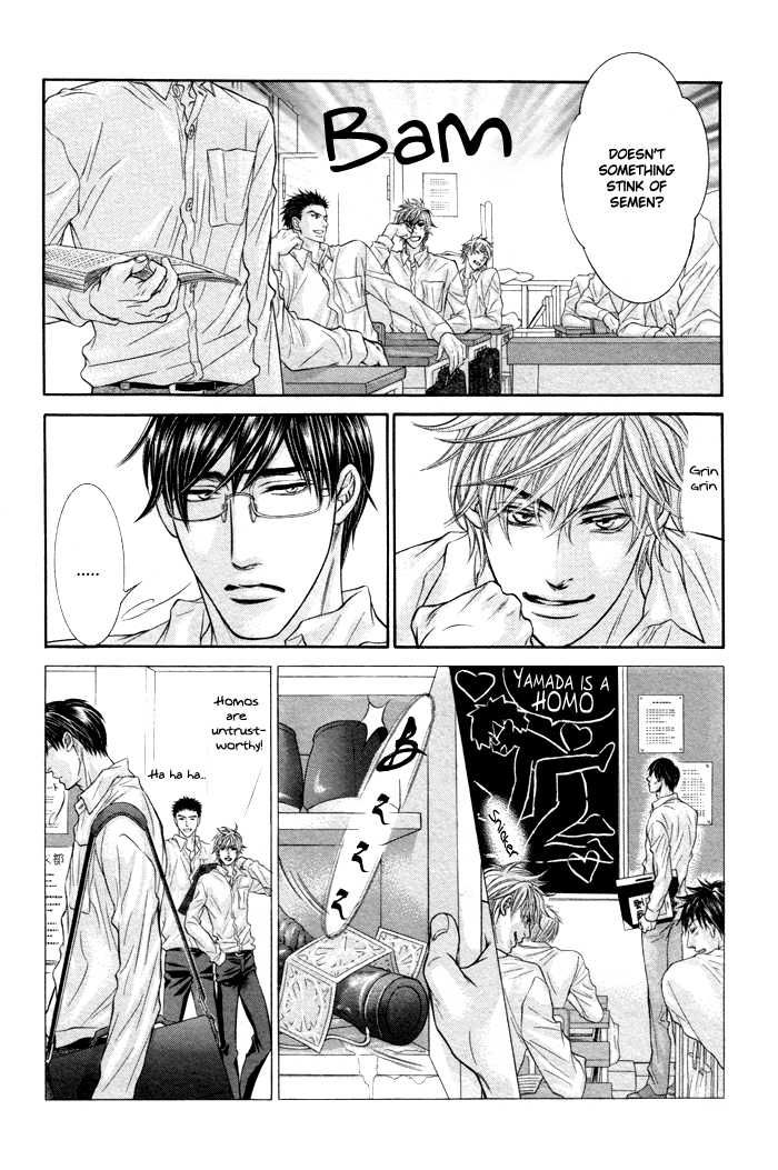 Ochiru Seija no Seppun Chapter 5 page 10 - Chapter 5