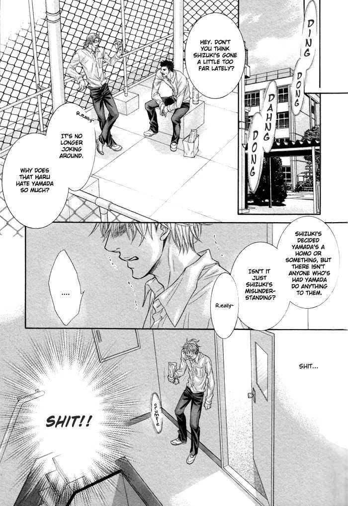 Ochiru Seija no Seppun Chapter 5 page 11 - Chapter 5