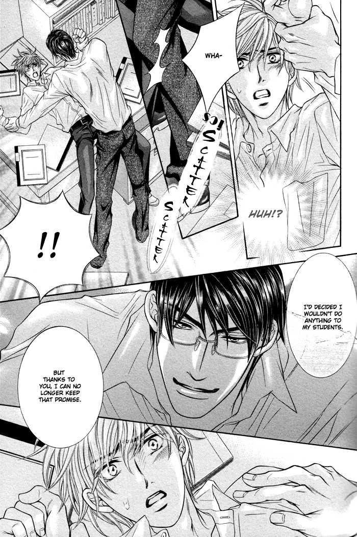 Ochiru Seija no Seppun Chapter 5 page 15 - Chapter 5