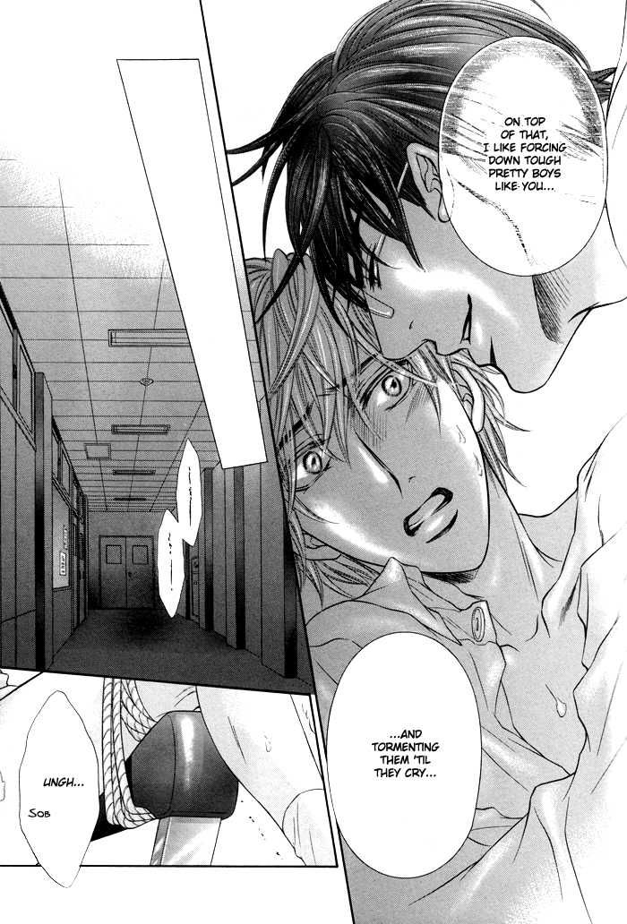 Ochiru Seija no Seppun Chapter 5 page 17 - Chapter 5