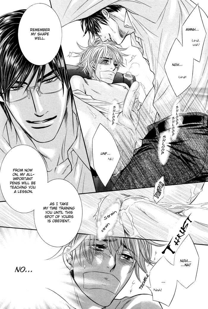 Ochiru Seija no Seppun Chapter 5 page 24 - Chapter 5