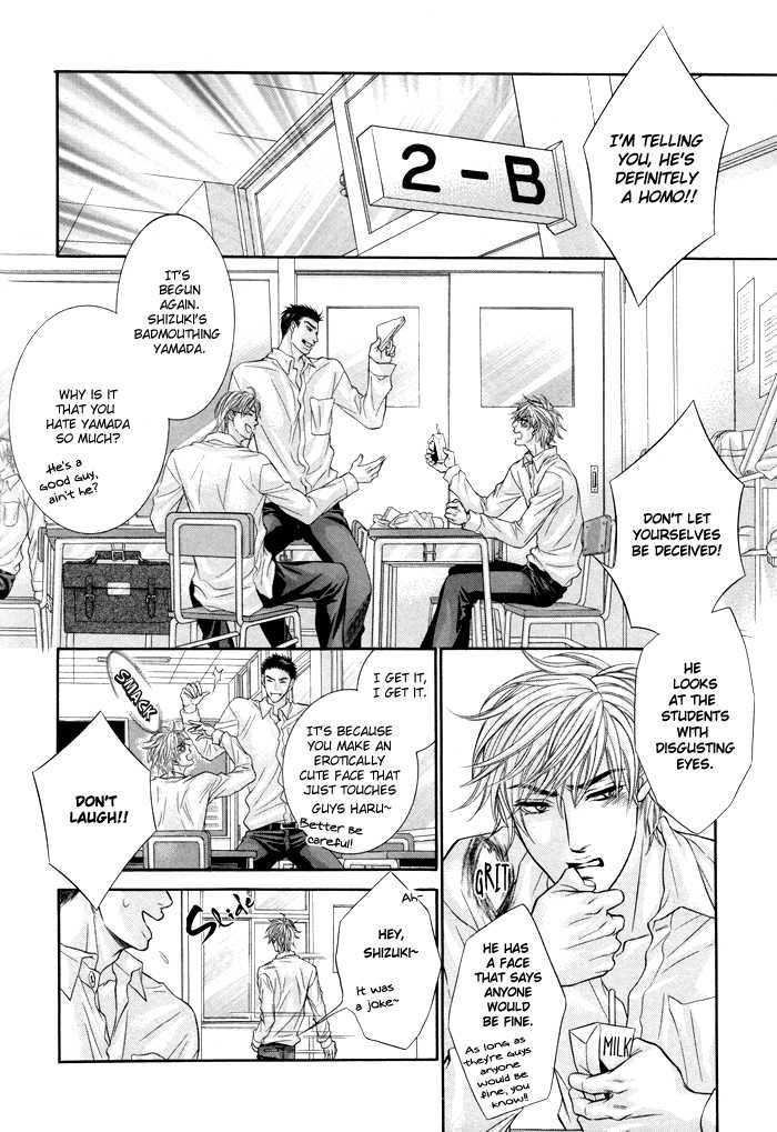Ochiru Seija no Seppun Chapter 5 page 4 - Chapter 5