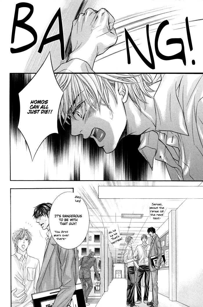 Ochiru Seija no Seppun Chapter 5 page 8 - Chapter 5