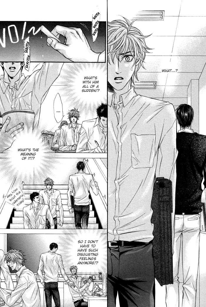 Ochiru Seija no Seppun Chapter 6 page 15 - Chapter 6 [END]