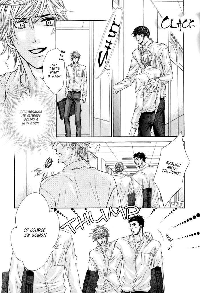 Ochiru Seija no Seppun Chapter 6 page 17 - Chapter 6 [END]