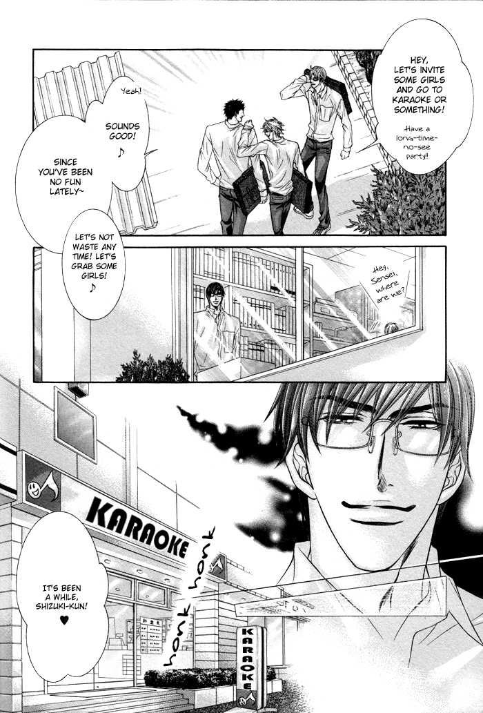Ochiru Seija no Seppun Chapter 6 page 18 - Chapter 6 [END]